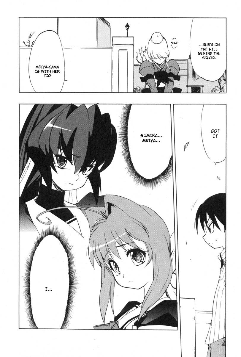 Muv-Luv Extra Vol. 3 141