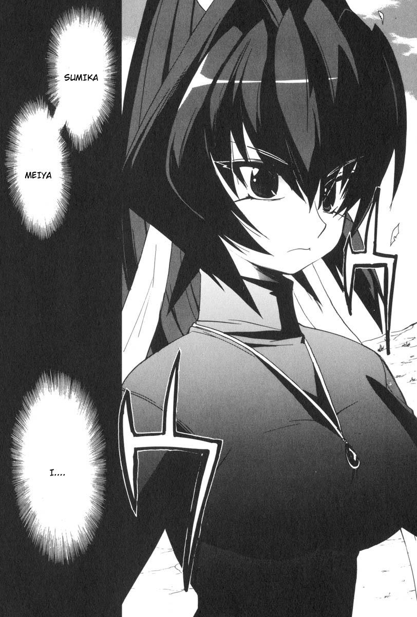 Muv-Luv Extra Vol. 3 144