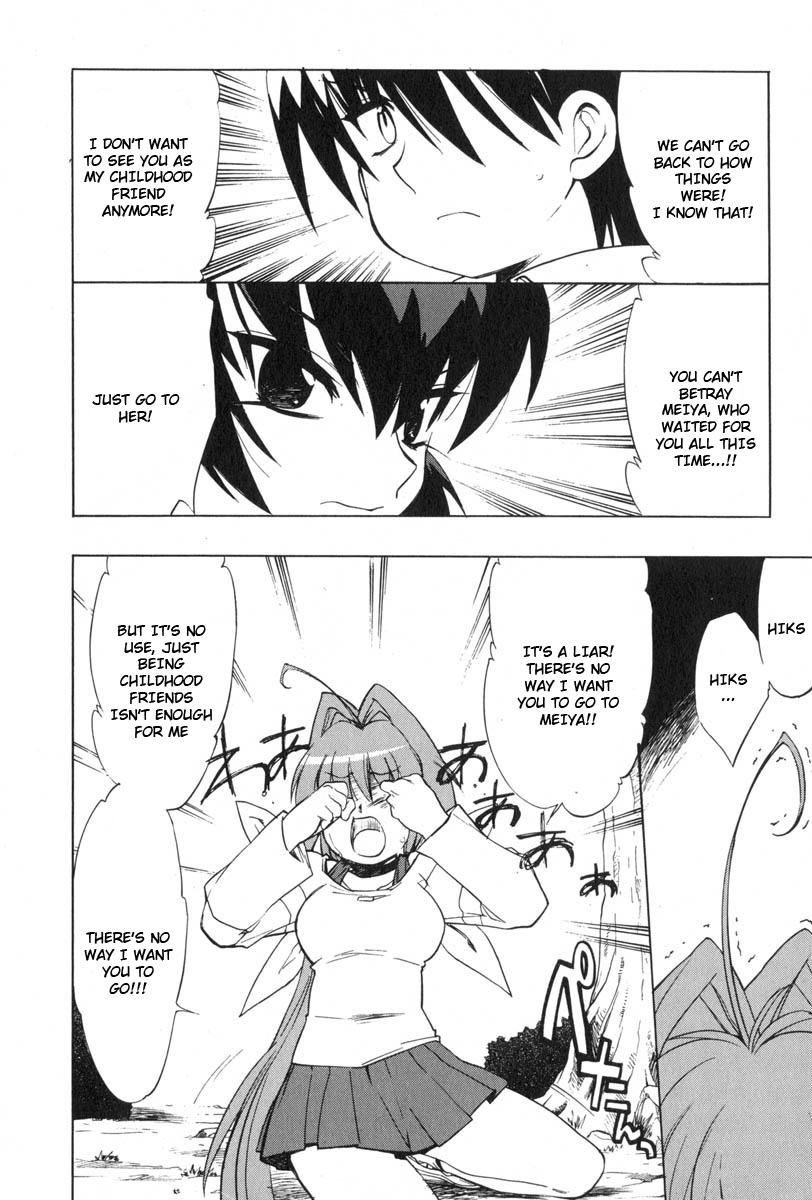 Muv-Luv Extra Vol. 3 149