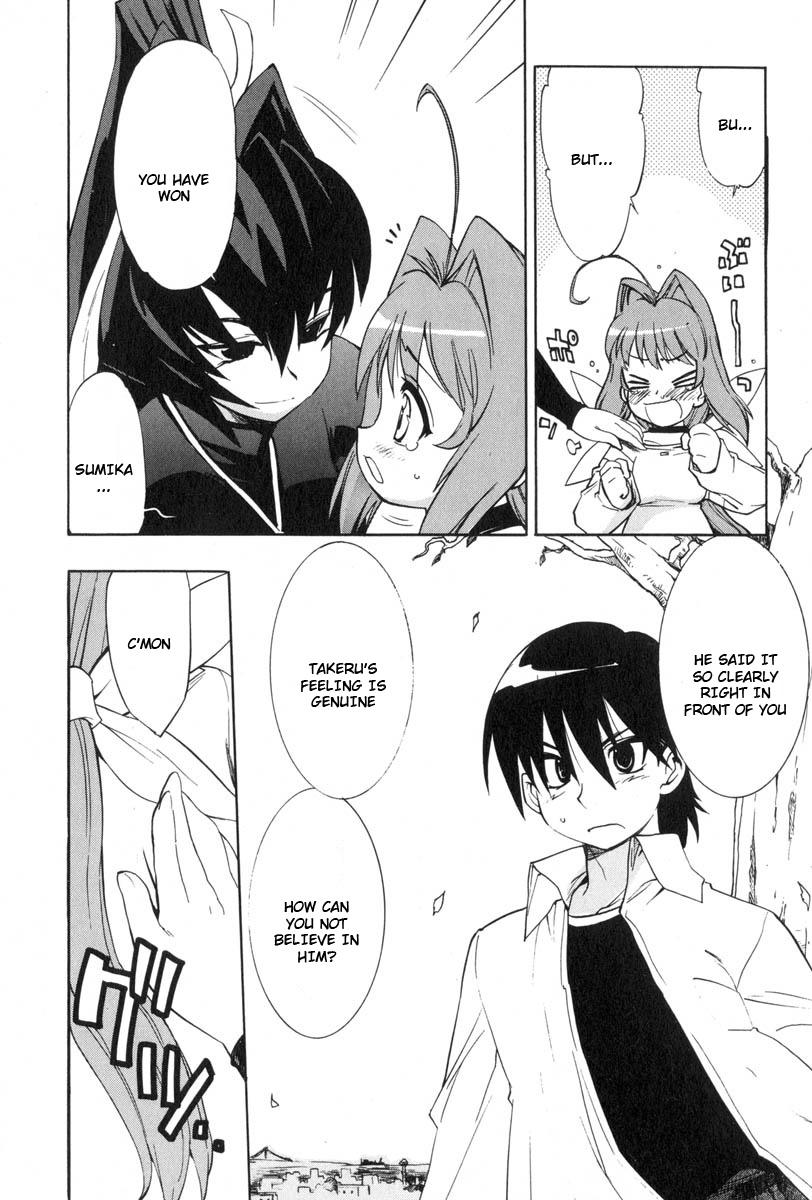 Muv-Luv Extra Vol. 3 153