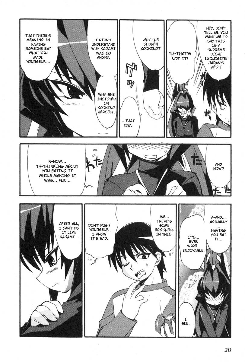 Muv-Luv Extra Vol. 3 23