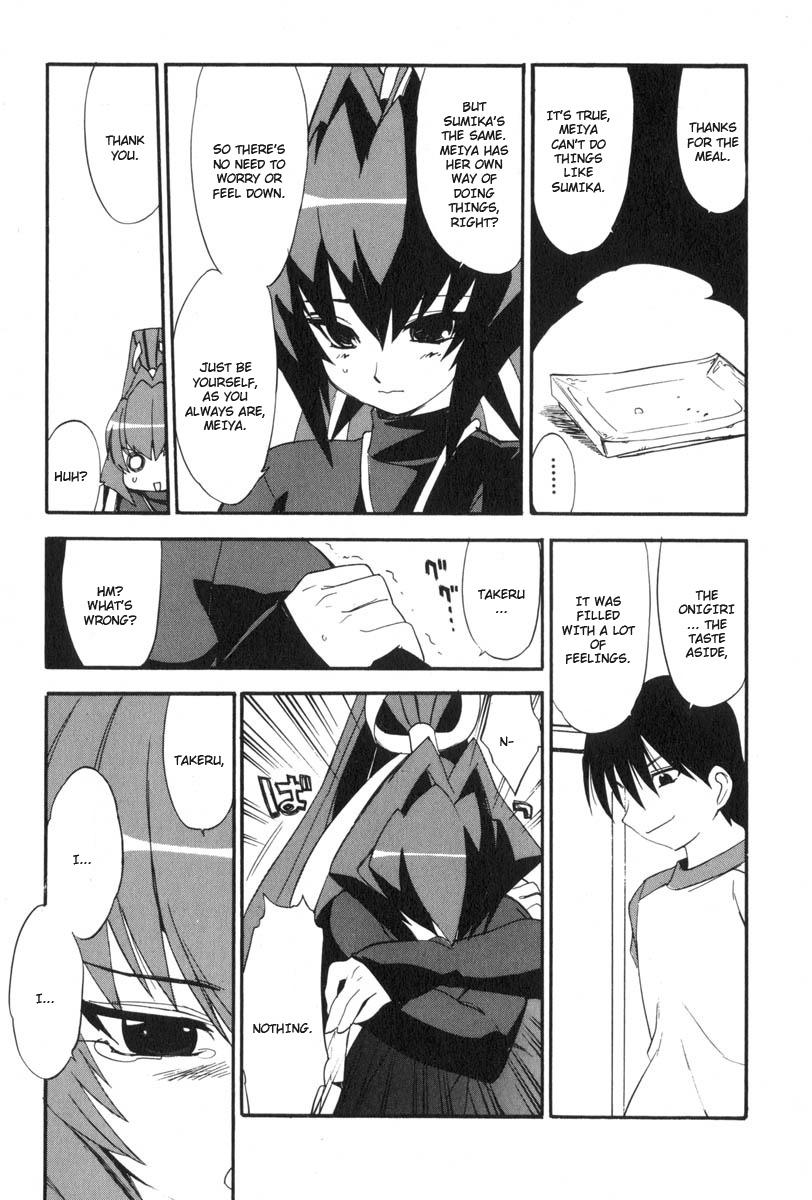 Muv-Luv Extra Vol. 3 24