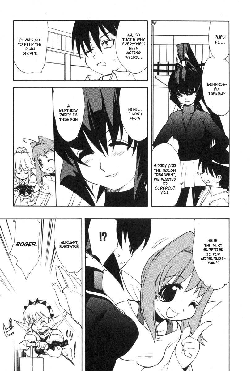 Muv-Luv Extra Vol. 3 54