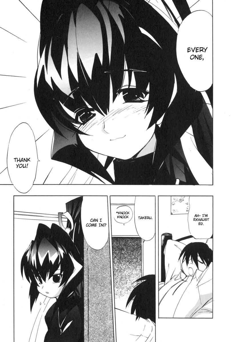 Muv-Luv Extra Vol. 3 56