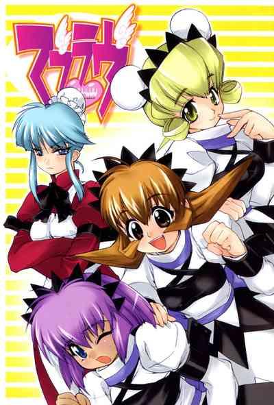 Muv-Luv Extra Vol. 3 5