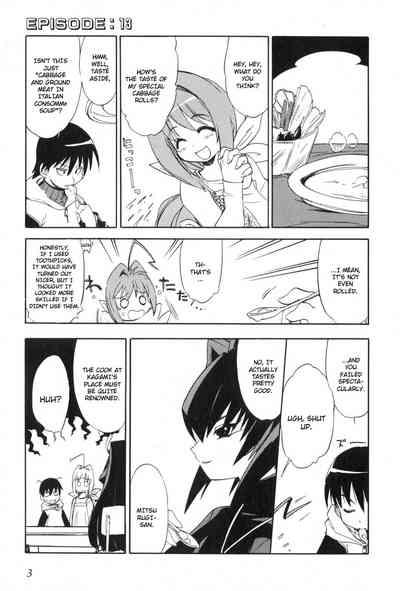 Muv-Luv Extra Vol. 3 7