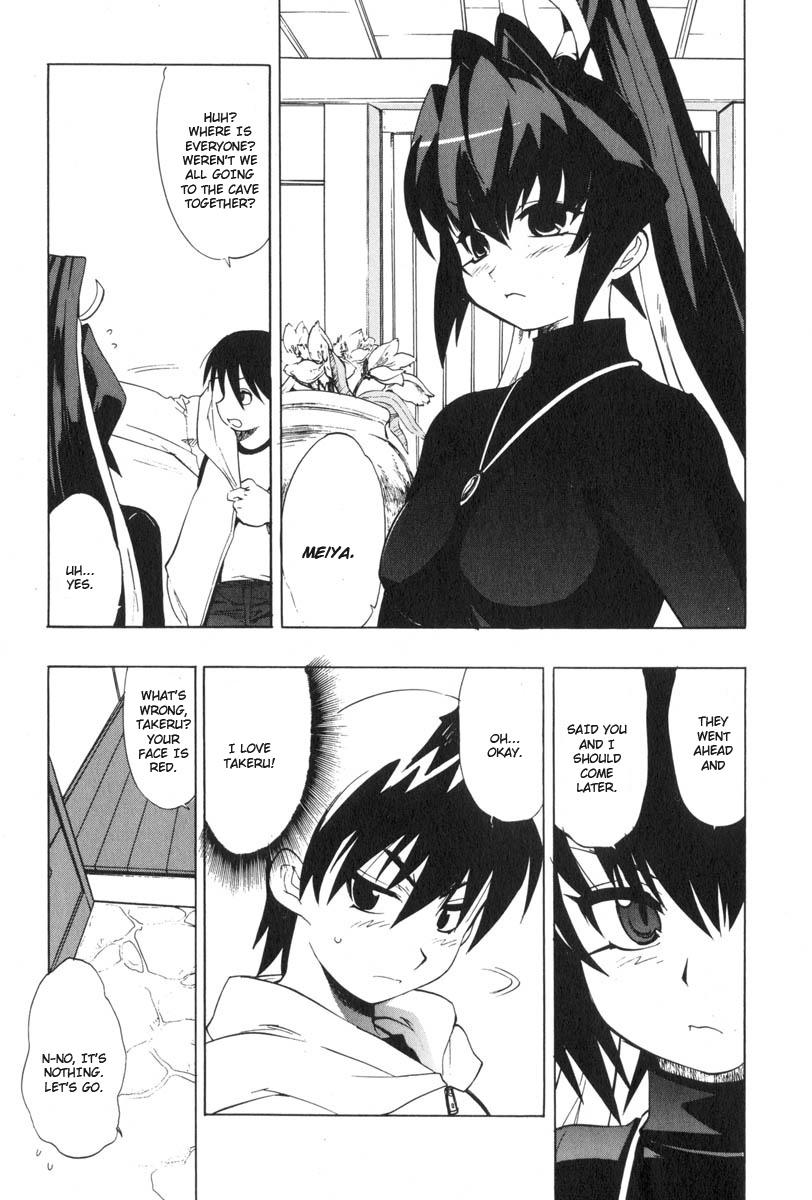 Muv-Luv Extra Vol. 3 88