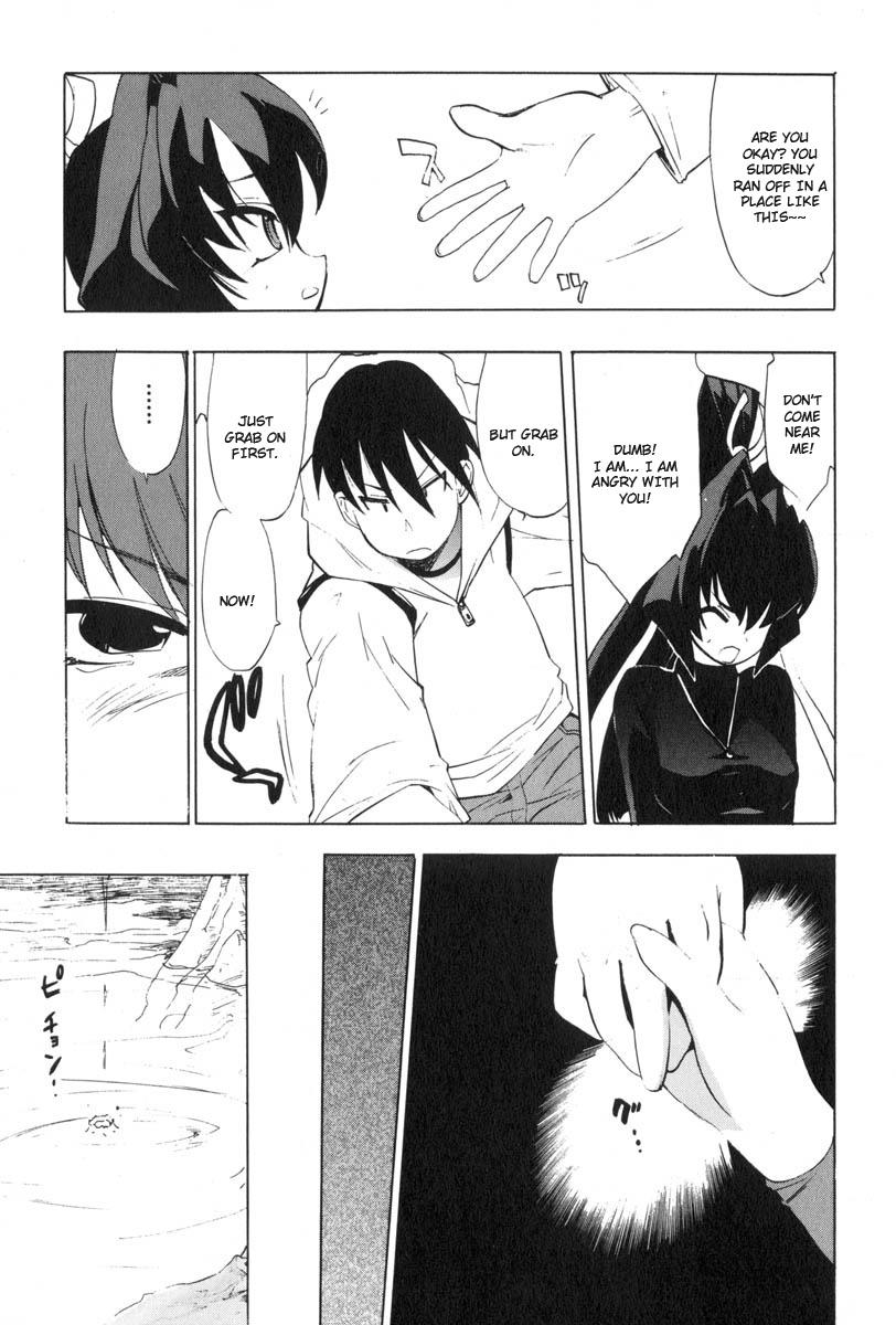 Muv-Luv Extra Vol. 3 96