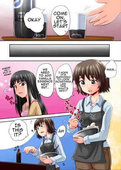 Suzu no Shitatari 11 5