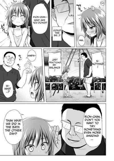 Warabe Danchi no Rionchan of Warabe Residential Complex 10