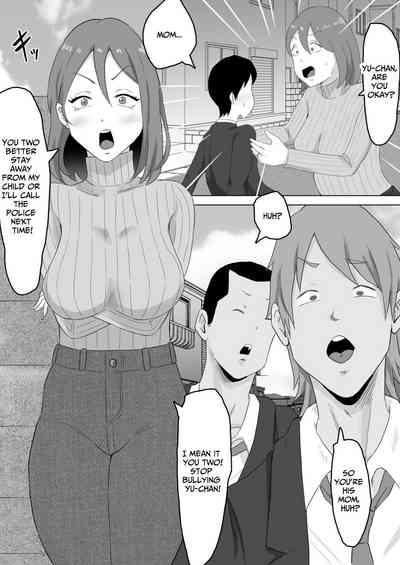 Haha Banare - They cuckold my mother. | Mom's Separation 5