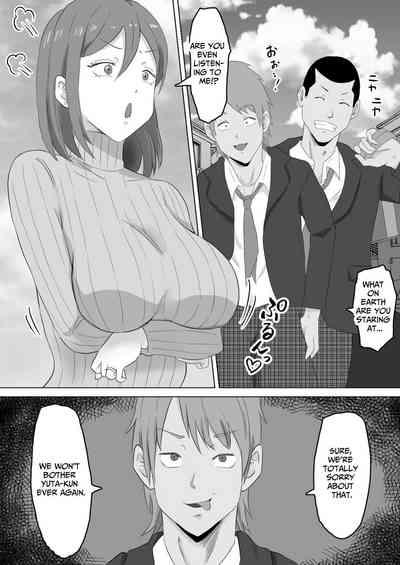 Haha Banare - They cuckold my mother. | Mom's Separation 6
