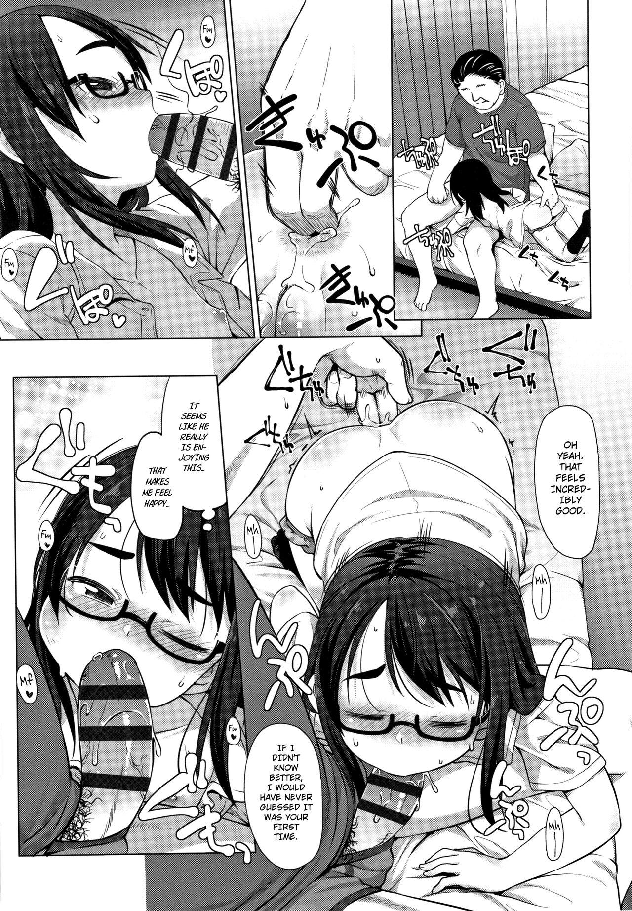 Oshiri no Soudan | Ass Consultation - Page 13