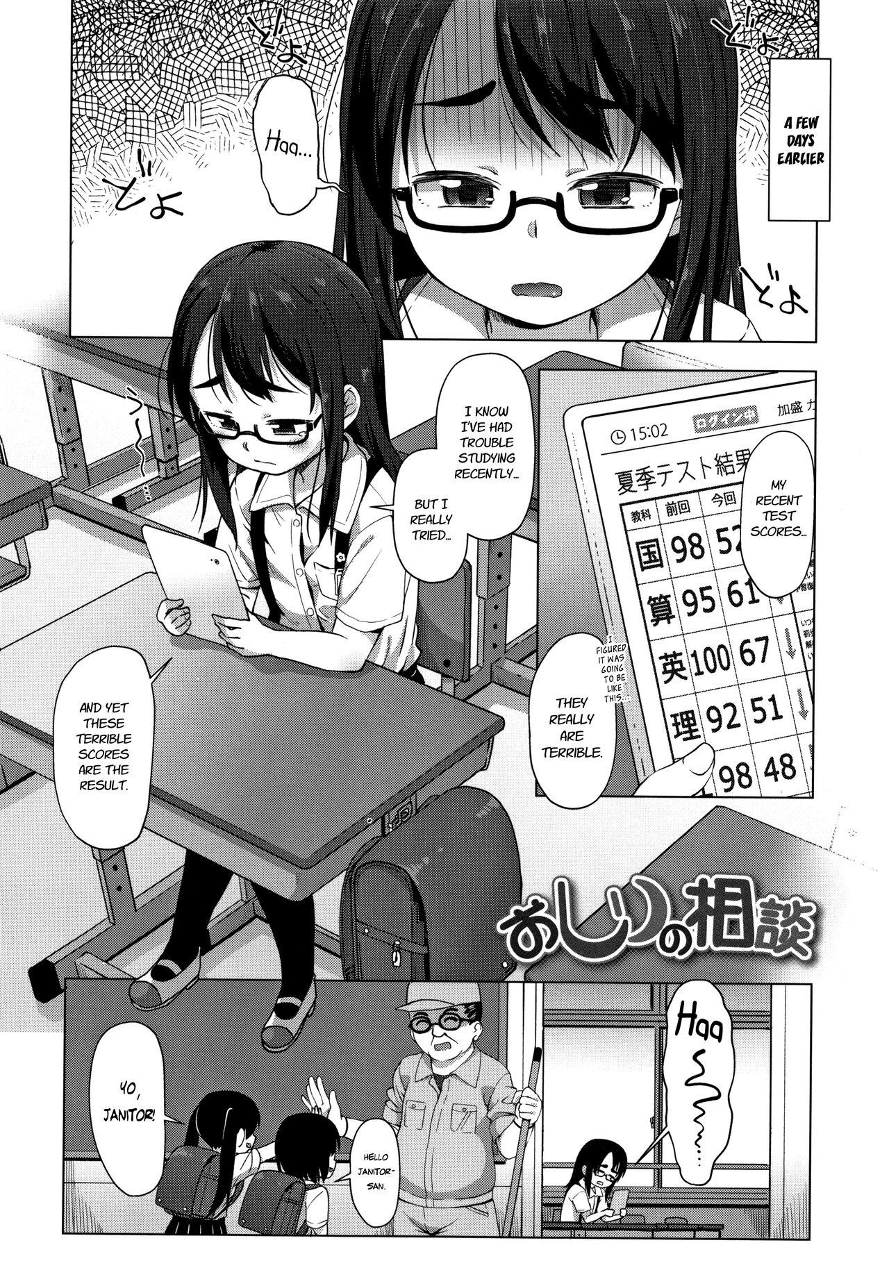 Oshiri no Soudan | Ass Consultation 2