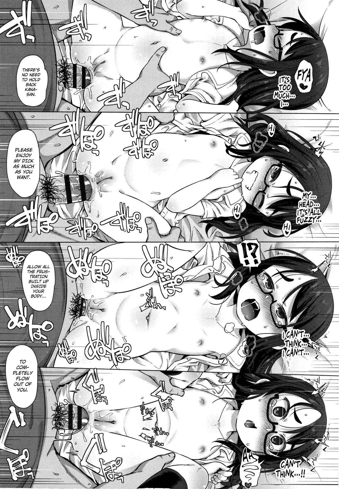 Oshiri no Soudan | Ass Consultation - Page 22