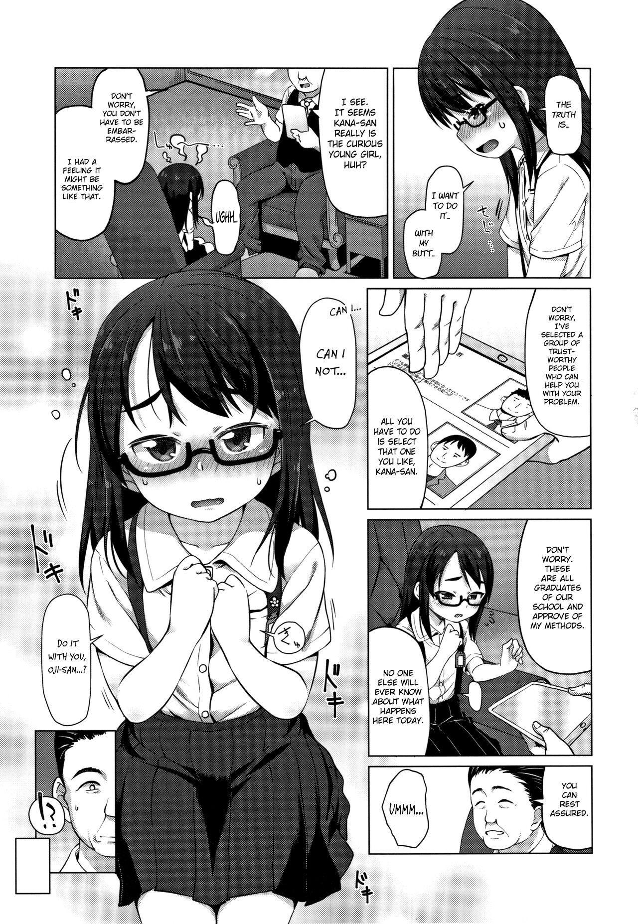 Oshiri no Soudan | Ass Consultation 7
