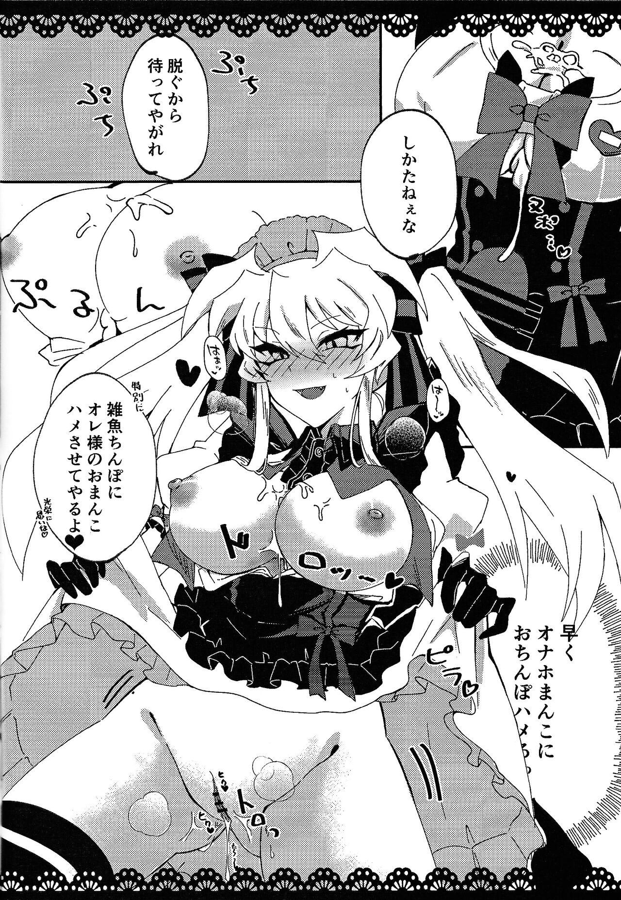 Meido no oshigoto - Page 10