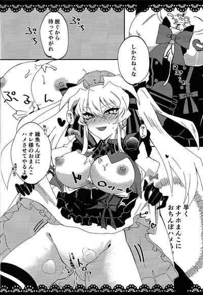 Meido no oshigoto 10