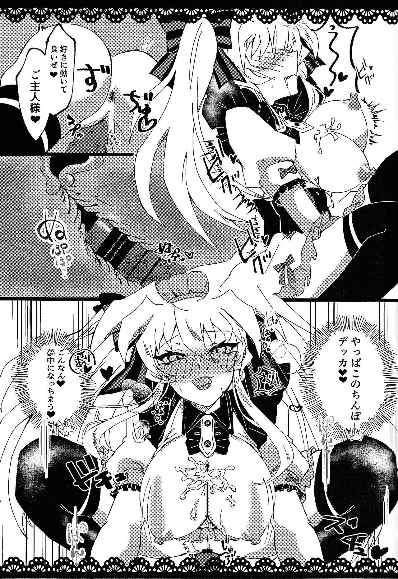 Meido no oshigoto - Page 11