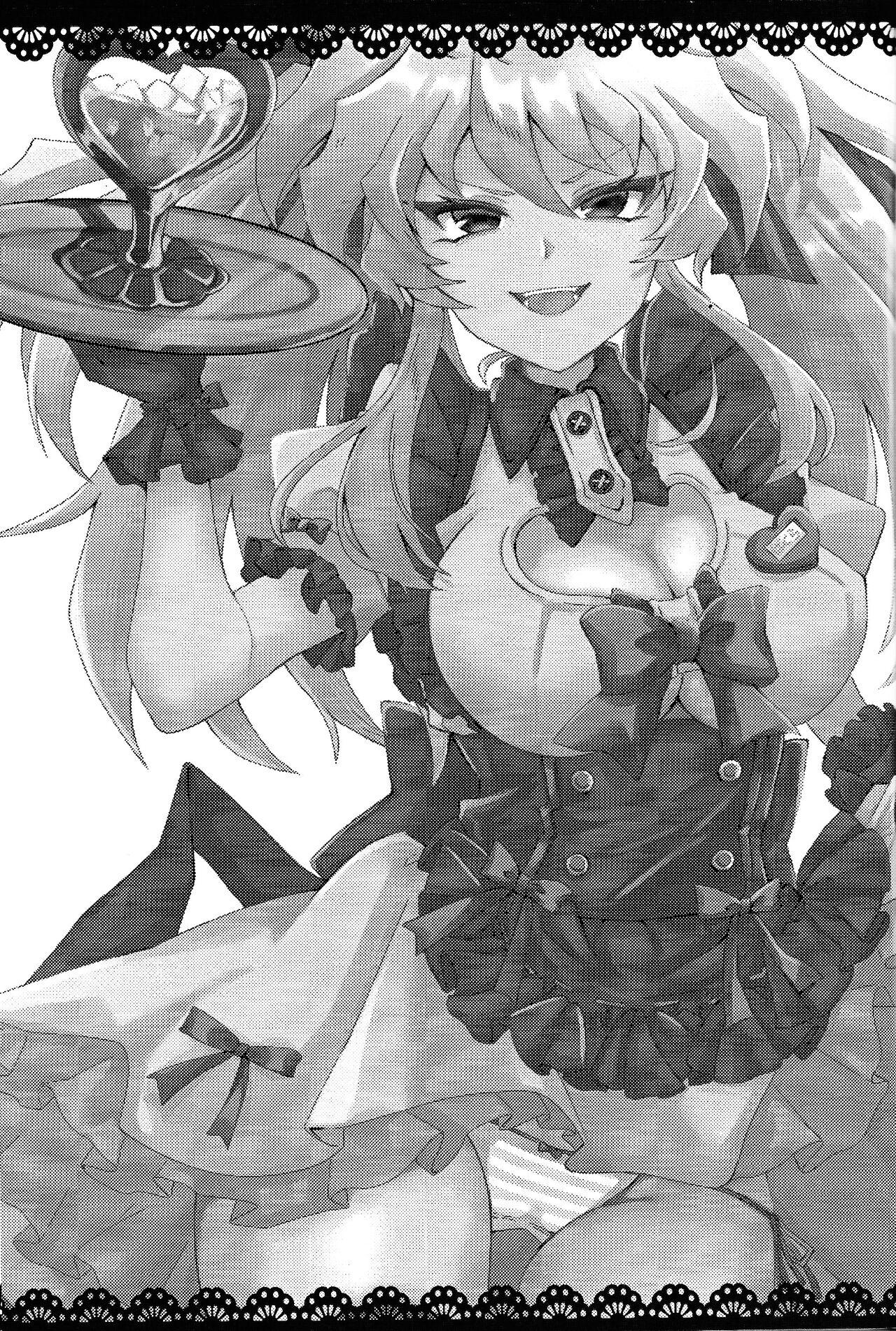 (超★俺のターン2024) [狭霧屋 (狭霧)] メイドのお仕事 (笑) (遊☆戯☆王) - Hentaiaz.com - 2