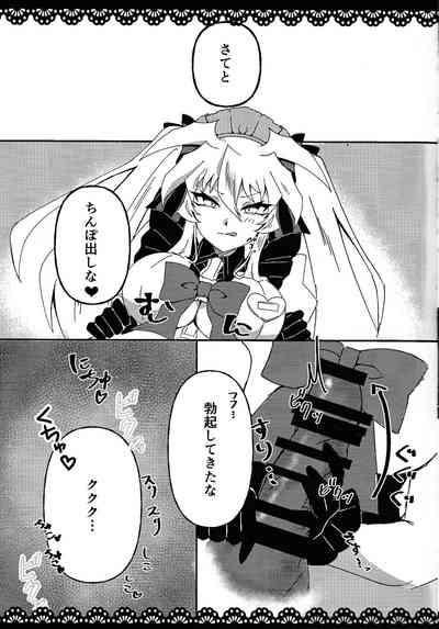 Meido no oshigoto 5
