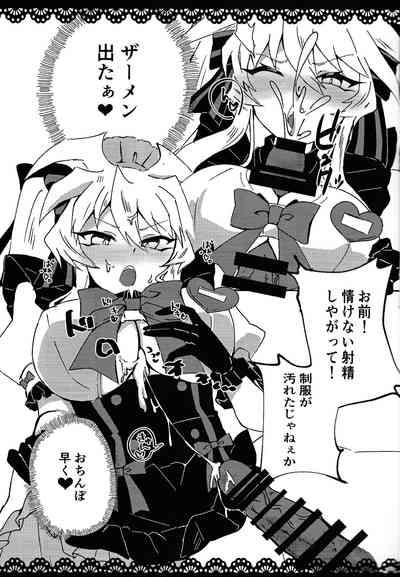 Meido no oshigoto 9