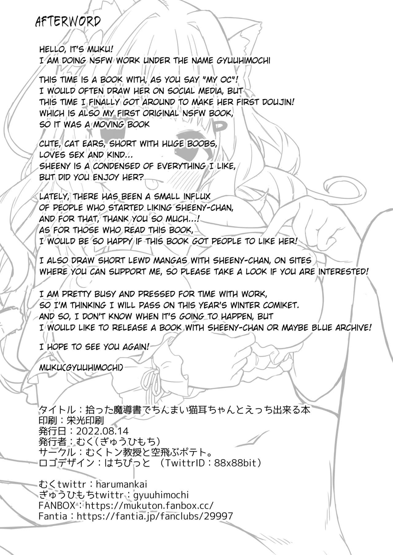 Hirotta Madousho de Chinmai Nekomimi-chan to Ecchi Dekiru Hon - Page 24