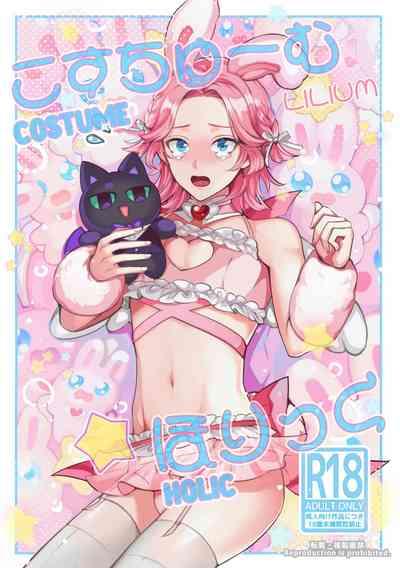 Costume ☆ Holic 1