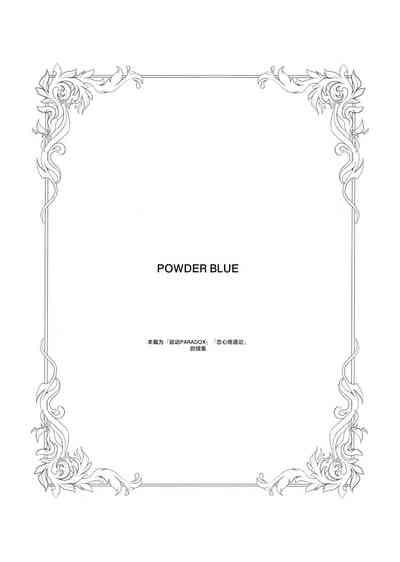 POWDER BLUE 2