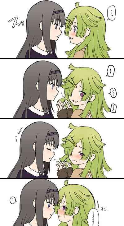 HomuBayu 2