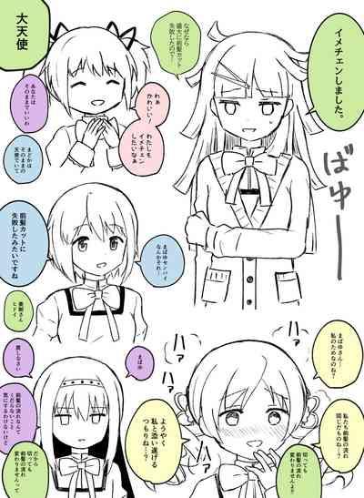 HomuBayu 8