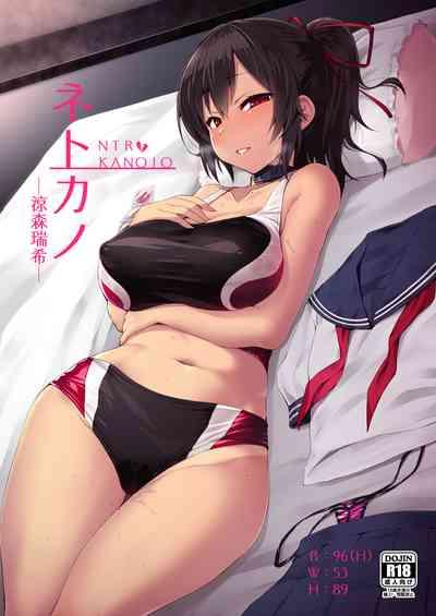 Netokano 1