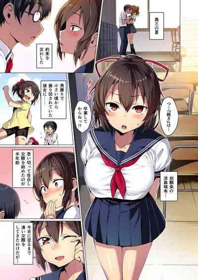 Netokano 2