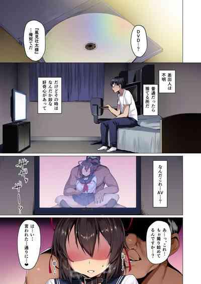 Netokano 4