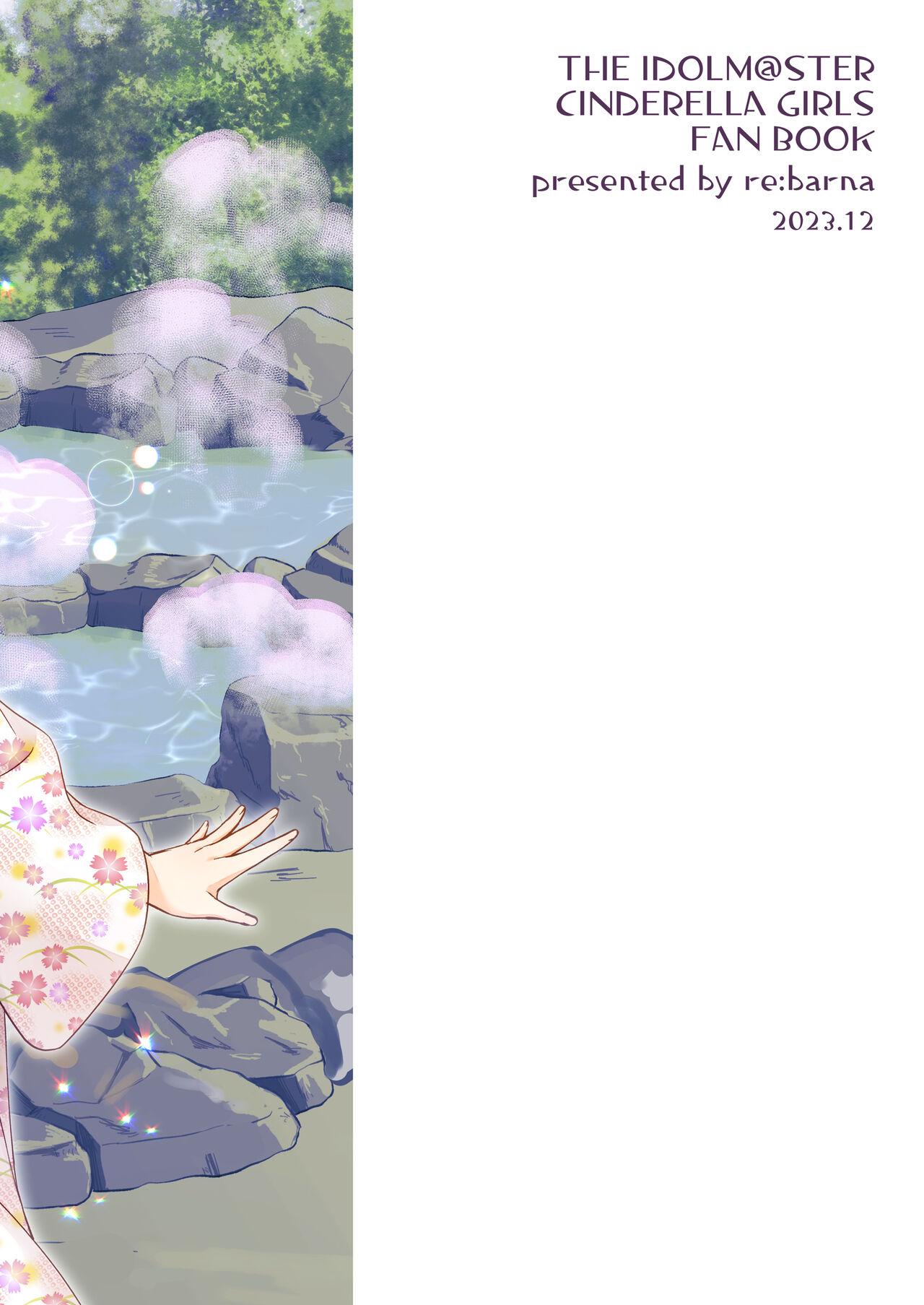 Onsen Miroir TKB - Page 24