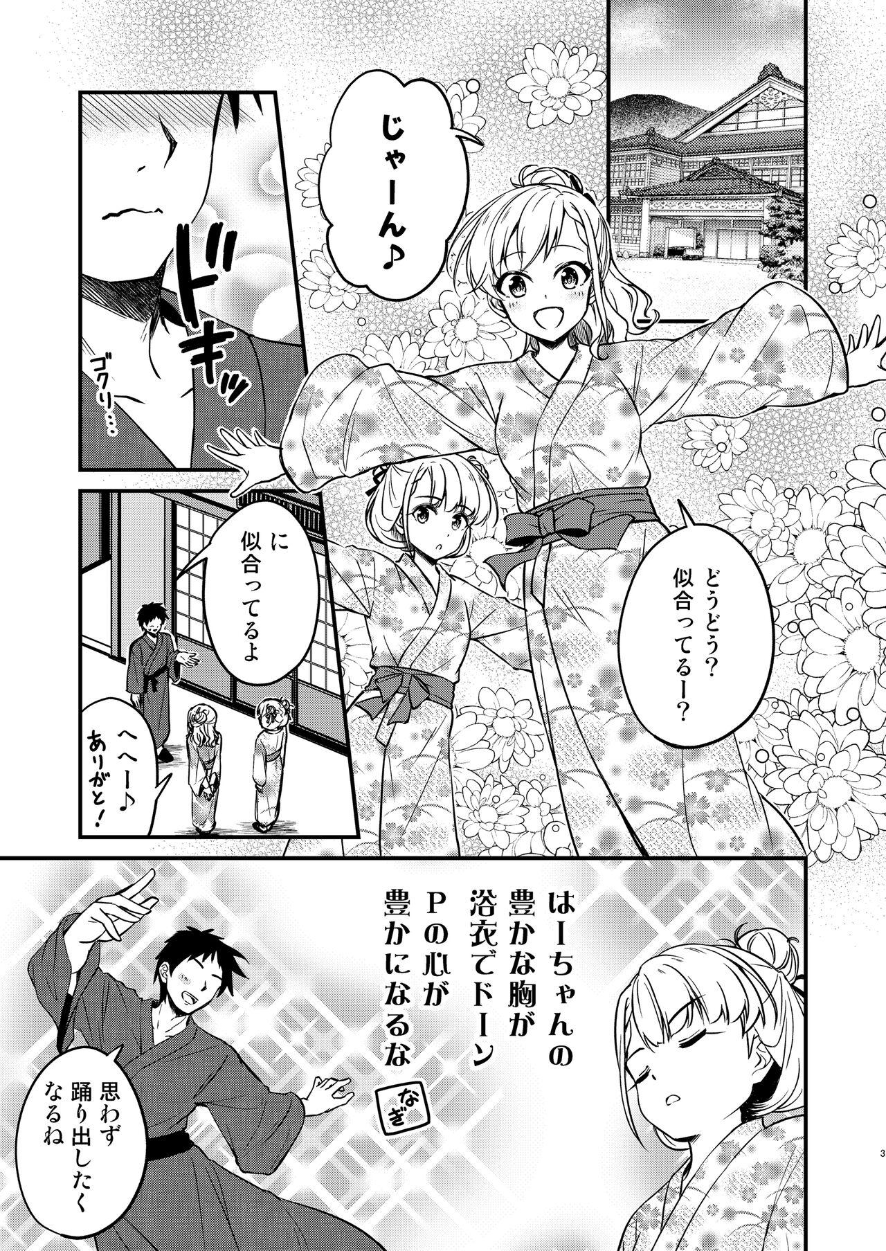 Onsen Miroir TKB - Page 3
