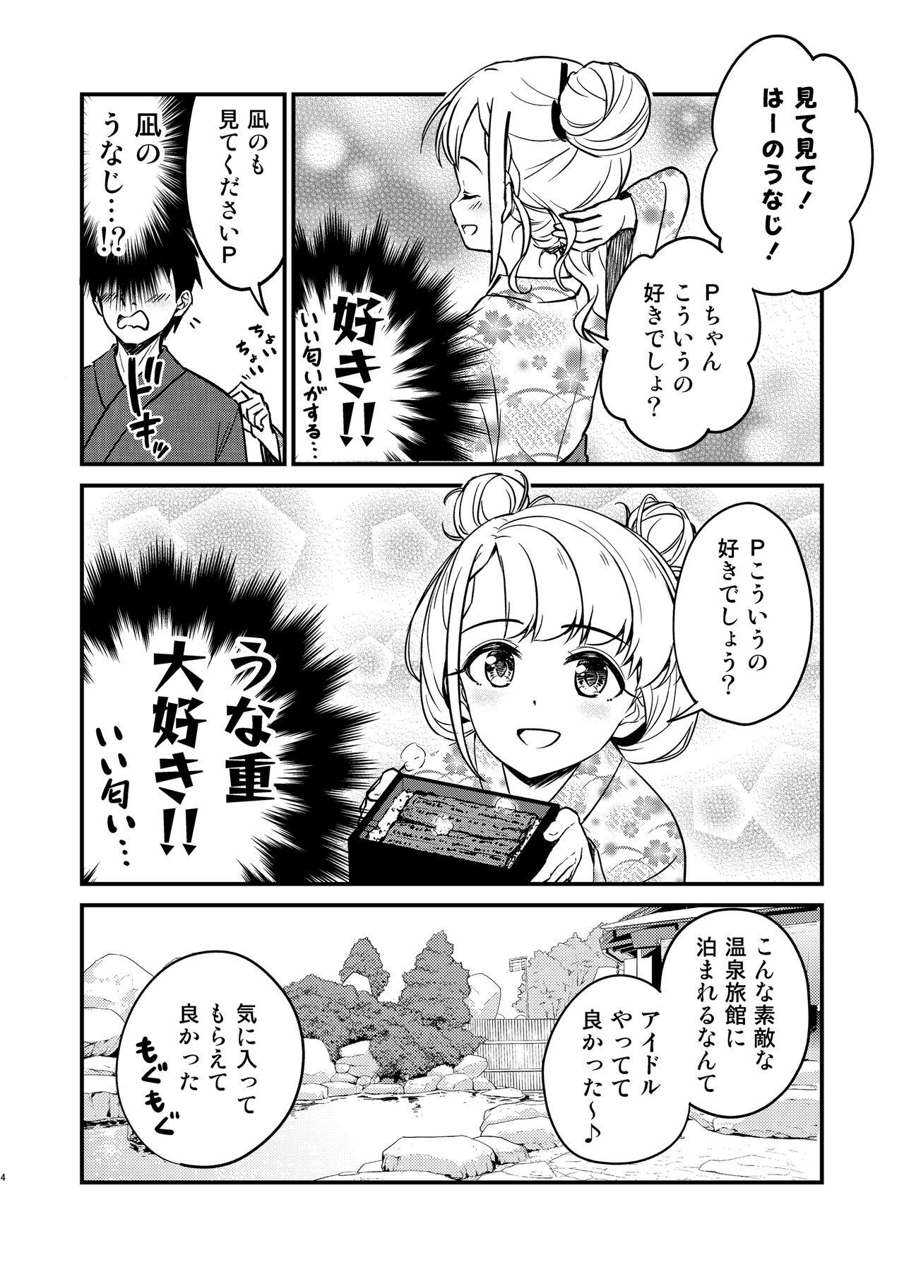 Onsen Miroir TKB - Page 4