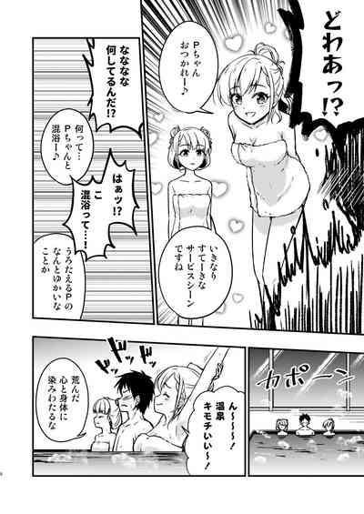 Onsen Miroir TKB 8
