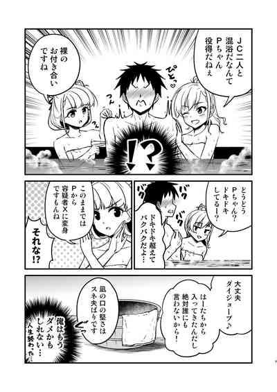 Onsen Miroir TKB 9