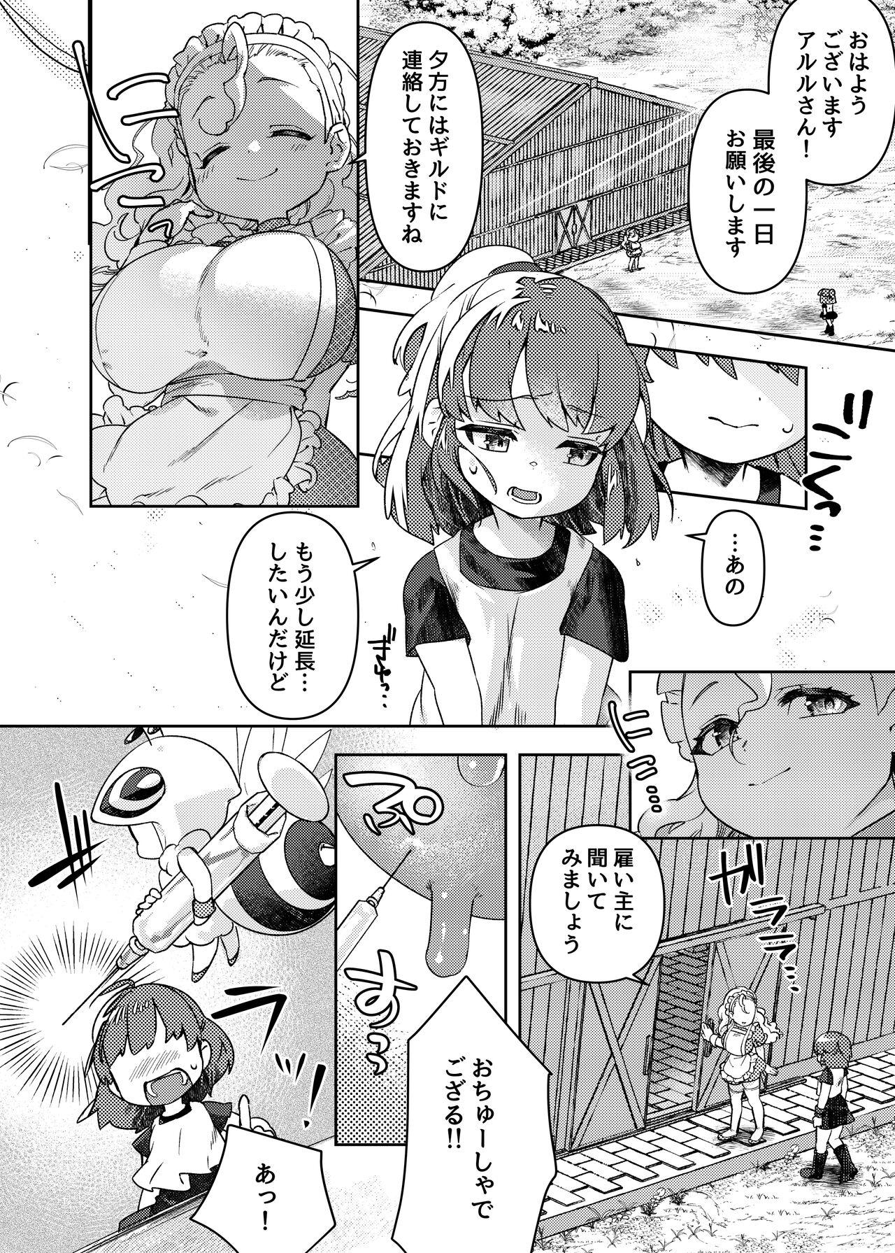 oppai ga hoshī to sakendara , okkiku natte i chichi shichatta A no hanashi - Page 10