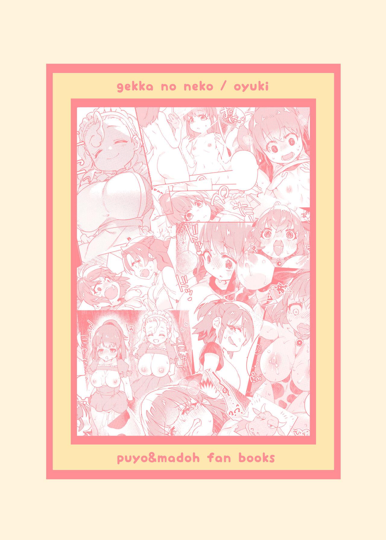 oppai ga hoshī to sakendara , okkiku natte i chichi shichatta A no hanashi - Page 42
