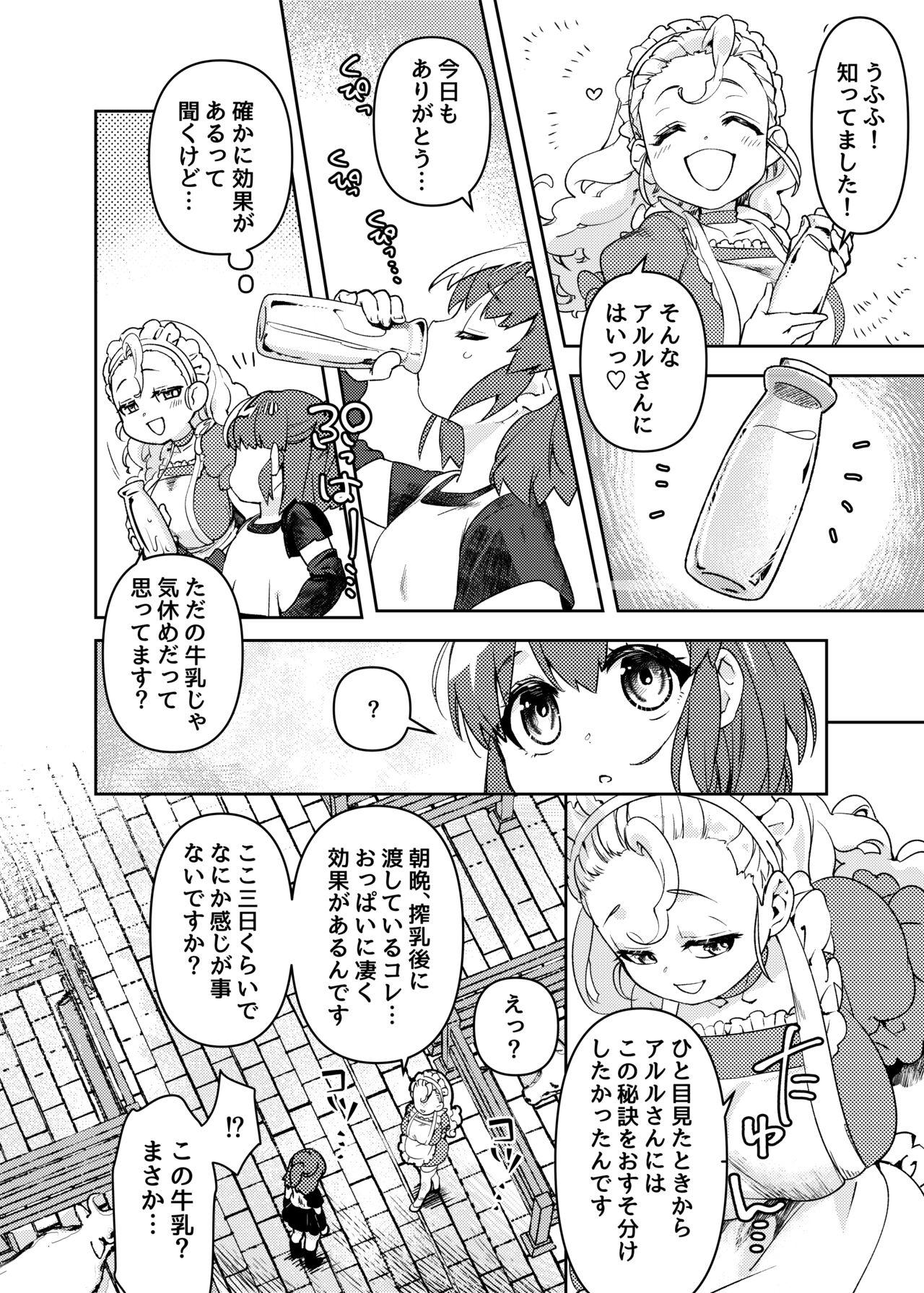 oppai ga hoshī to sakendara , okkiku natte i chichi shichatta A no hanashi - Page 6