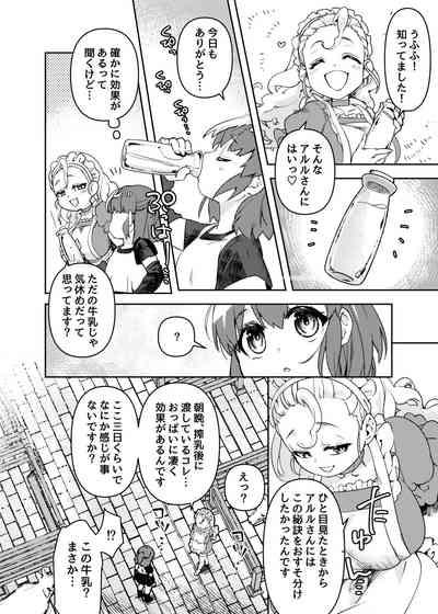 oppai ga hoshī to sakendara , okkiku natte i chichi shichatta A no hanashi 6