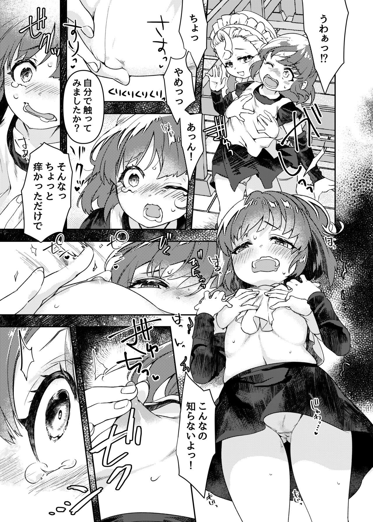 oppai ga hoshī to sakendara , okkiku natte i chichi shichatta A no hanashi - Page 7