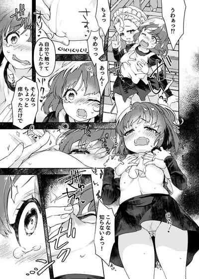 oppai ga hoshī to sakendara , okkiku natte i chichi shichatta A no hanashi 7