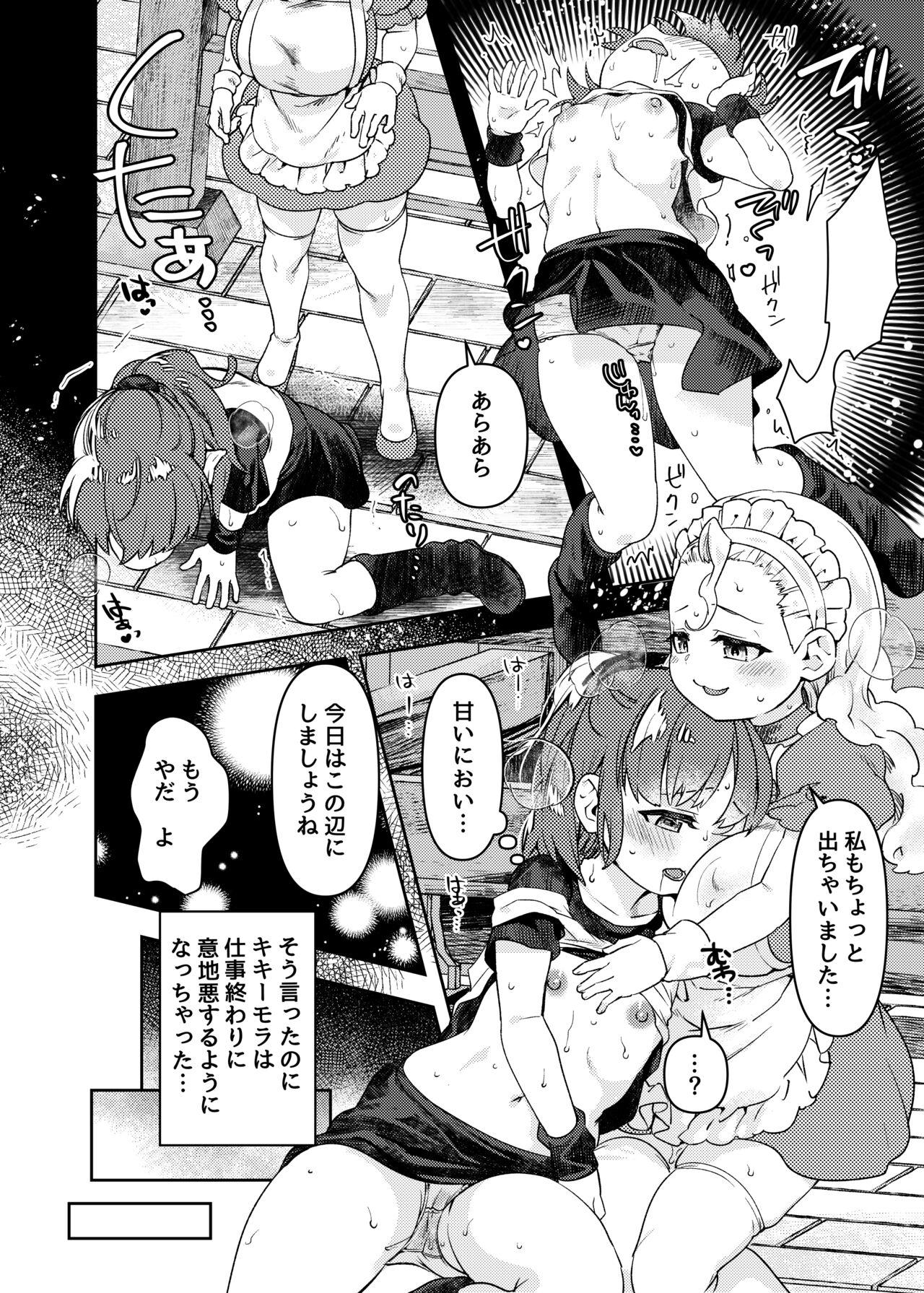 oppai ga hoshī to sakendara , okkiku natte i chichi shichatta A no hanashi - Page 8