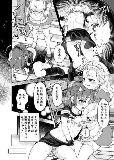 oppai ga hoshī to sakendara , okkiku natte i chichi shichatta A no hanashi 8