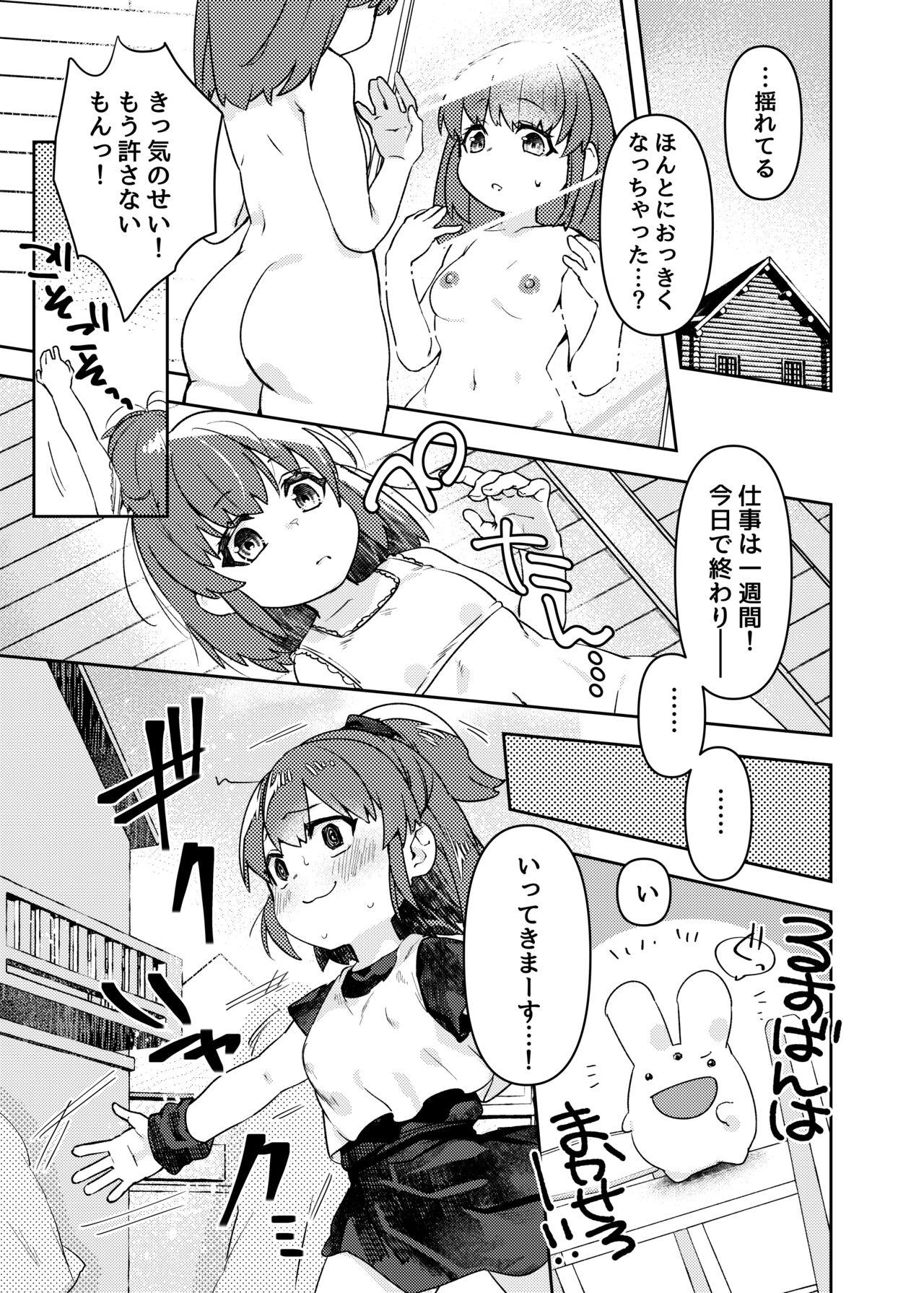 oppai ga hoshī to sakendara , okkiku natte i chichi shichatta A no hanashi - Page 9