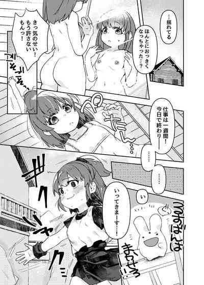 oppai ga hoshī to sakendara , okkiku natte i chichi shichatta A no hanashi 9