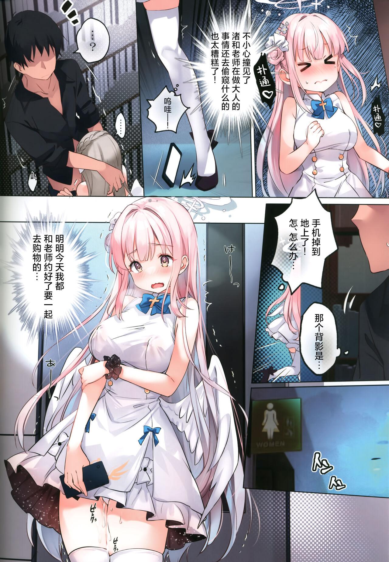 Taurus - Page 8